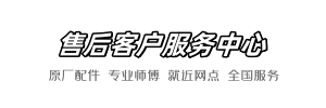 九牧美团快修店